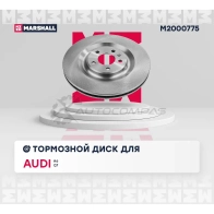 Диск тормозной Audi A6 (C8) 18-, Q7 (4M) 15- MARSHALL 1441206278 M2000775 Z 2BUXZC - Изображение 2