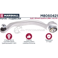 Рычаг подвески AUDI » ALLROAD (4BH, C5) 05,2000 – 08,2005 MARSHALL I 8TQD M8050421 1441206282