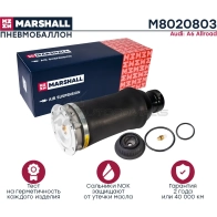 Пневмобаллон Audi A6 Allroad (C5) 01- MARSHALL 1441206285 1T6X K M8020803 - Изображение 2