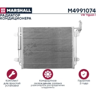 Радиатор кондиционера VW Tiguan I 07- MARSHALL 7 1KLA 1441206302 M4991074 - Изображение 3
