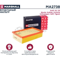 Фильтр воздушный Audi A3 (8V, 8Y) 12-, Skoda Octavia III, IV 13-, VW Tiguan II 16- MARSHALL 1437234575 MA2738 CTA KE - Изображение 2