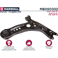 Рычаг подвески VAG A3,GOLF,OCTAVIA MARSHALL 1441206318 M8050332 9A9 OL
