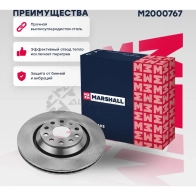 Диск тормозной Skoda Octavia IV MARSHALL 2K 6MEM 1441206333 M2000767 - Изображение 1