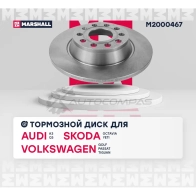 Диск тормозной Skoda Octavia II (A5) 05-, VW Golf V, VI 03-, Passat (B6, B7) 05-, Tiguan 07- MARSHALL 1437232120 KZS UCXD M2000467 - Изображение 3