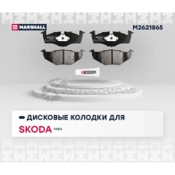 Тормозные колодки дисковые Skoda Fabia I, II 99-, VW Fox 05-, Lupo 98-, Polo III, IV 94- MARSHALL M2621865 1437232854 HI95U 6 - Изображение 2
