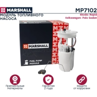 Топливный насос Skoda Rapid 12-, VW Polo Sedan 10- MARSHALL MU 1T8 1441206392 MP7102
