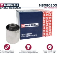 Подушка двигателя (опора) / КПП VAG: Transporter 90- MARSHALL M8080203 6224 B9 1441206393