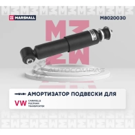 Амортизатор подвески VW Caravelle (T4) 91-, Multivan (T4) 92-, Transporter (T4) 90- MARSHALL 1437231844 FFH9 GK4 M8020030 - Изображение 2