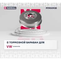 Барабан тормозной VW Transporter (T4) 90- MARSHALL LBE 70 1441206398 M1900935 - Изображение 2