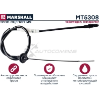 Трос сцепления VW Transporter IV 90- MARSHALL MT5308 1441206400 LQF9 ZD2
