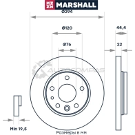 Диск тормозной VW Transporter (T5, T6) 03-, Multivan (T5, T6) 03- MARSHALL M2000482 1437232135 W 6SB7MK - Изображение 2