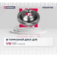 Диск тормозной VW Touareg I 02-, Transporter (T5) 03-, Multivan (T5) 03- MARSHALL PLYE NRO 1441206432 M2000742 - Изображение 2