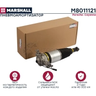 Пневмостойка Porsche Cayenne 2010-2018, VW Touareg 2010-2018 MARSHALL GDE0 RK M8011121 1441206458 - Изображение 3