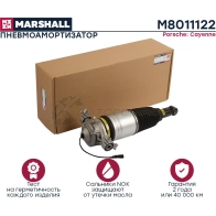 Пневмостойка Porsche Cayenne 2010-2018, VW Touareg 2010-2018 MARSHALL 7IZBS 4K 1441206464 M8011122 - Изображение 3
