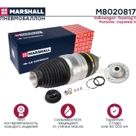 Пневмобаллон Volkswagen Touareg II 11-, Porsche Cayenne II 11- MARSHALL 1SE N7 M8020817 1441206492 - Изображение 2