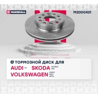 Диск тормозной Audi A3 (8P) 03-, Skoda Octavia II (A5) 04-, VW Caddy III 04-, Golf V, VI 03- MARSHALL 1437232074 M2000421 PQMO U - Изображение 3