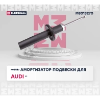 Амортизатор подвески Audi A5 (8T) 07- MARSHALL 1441206532 M8013270 USGF U - Изображение 2