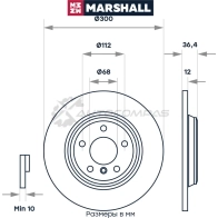 Диск тормозной Audi A4 (B8) 07-, A5 (8T) 07-, A6 (C7) 10-, A7 (4G) 10-, Q5 (8R) 08- MARSHALL WPY7E N 1437234517 M2000610 - Изображение 2