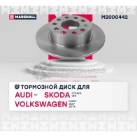 Диск тормозной Audi A3 (8P) 03-, Skoda Octavia II (A5), III (A7) 04-, VW Golf V, VI 03- MARSHALL YL 6SN M2000442 1437232095 - Изображение 3