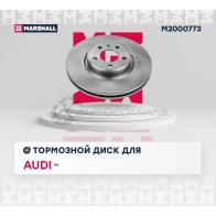 Диск тормозной Audi A6 (C8) 18- MARSHALL M2000773 1441206577 QX4 GQ - Изображение 2