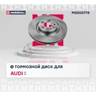 Диск тормозной Audi A6 (C8) 18-, Q5 (FY) 17- MARSHALL M2000774 12 RW8 1441206578 - Изображение 2