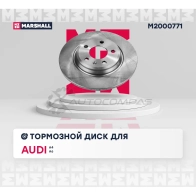Диск тормозной Audi A4 (B9) 15-, A6 (C8) 18- MARSHALL 1441206579 M2000771 TH FTY - Изображение 2
