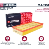 Фильтр воздушный Audi Q7 (4L) 06-, Porsche Cayenne I, II 02-, VW Touareg I, II 03- MARSHALL MA6951 1437234557 QZ 0F5C - Изображение 2