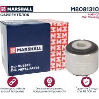 Сайлентблок VAG: Q7 06-, Touareg 02-