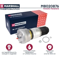 Пневмобаллон Porsche Panamera I 10- MARSHALL M8020876 L ZF91GD 1441206634 - Изображение 2
