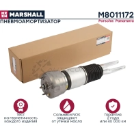 Пневмостойка Porsche Panamera 2014-2016 MARSHALL 1441206651 M8011172 1TKX KXC - Изображение 3