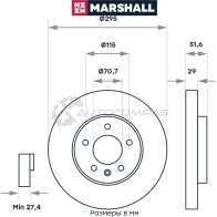 Диск тормозной Chevrolet Captiva 06-, Opel Antara 06- MARSHALL M2000490 1437232143 QF GGIXK - Изображение 2