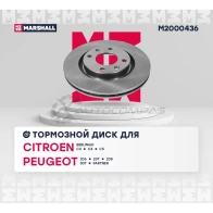 Диск тормозной Citroen Berlingo I 96-, C4 I, II 04-, Peugeot 206 00-, 207 06-, 208 I, II 12- MARSHALL I9 J01 M2000436 1437232089 - Изображение 3