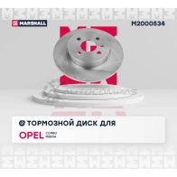 Диск тормозной Opel Combo C 01-, Meriva A 03- MARSHALL 60 J8W8N 1437232187 M2000534 - Изображение 3