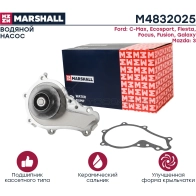 Водяной насос (помпа) Citroen C4 I, II 04-, Ford Focus II, III 04-, Mazda 3 I, II 04-, Volvo S60 II 11- MARSHALL M4832025 TQ 3KB 1441206689 - Изображение 2