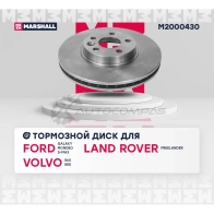 Диск тормозной Ford Galaxy 06-, Mondeo IV 07-, Land Rover Freelander II 06-, Volvo S60 II 10- MARSHALL M2000430 GURUMH D 1437232083 - Изображение 3