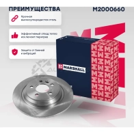 Диск тормозной Volvo S60 II 10-, S80 II 06-, V70 III 07-, XC70 II 07- MARSHALL M2000660 4 DAOS 1441206693 - Изображение 1