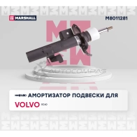 Амортизатор подвески Volvo XC60 I 08- MARSHALL GUSJ S53 M8011281 1441206713 - Изображение 2