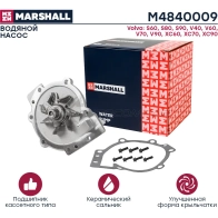 Водяной насос (помпа) Volvo S60 II 10-, S90 II 16-, V60 I 13-, XC60 I 13-, XC90 II 14- MARSHALL TMD6 HKP M4840009 1441206724 - Изображение 2