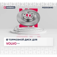 Диск тормозной Volvo XC60 II 17- MARSHALL 0 0KPR3 1441206727 M2000840 - Изображение 2