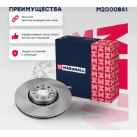 Диск тормозной Volvo XC90 I 02- MARSHALL 6 7IZFE M2000841 1441206728 - Изображение 1
