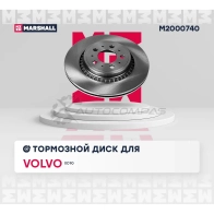 Диск тормозной Volvo XC90 I 02- MARSHALL M2000740 1441206734 DFW EE - Изображение 2