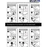Коврики в багажник Rival 1437078451 DO A5HI R9VAX6N 14207006 - Изображение 2