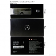 Модель автомобиля B-Kласса, Progressive line, W247 MERCEDES-BENZ 1438169636 8 MH0CF9 b66960457 - Изображение 3