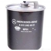Топливный фильтр MERCEDES-BENZ 45035344 MA CZTH A611 092 00 01 67 - Изображение 3