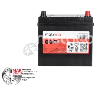 Аккумулятор METACO 1439843717 9 UAE9 B2445P