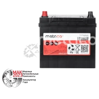 Аккумулятор METACO B24X45P D0OST4 T 1439843719