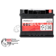 Аккумулятор METACO 1439843739 L260 YPG Y5PC