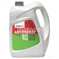 Антифриз METACO HUMMHX 0 998-1113 1439843963