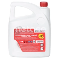 Жидкость омывателя METACO 2WE7 1 998-1410 1439844975 - Изображение 3