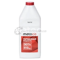 Жидкость тормозная METACO 998-2002 JM2SO JT 1439844979 - Изображение 2